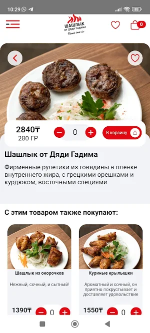 Gadim Screenshot 2