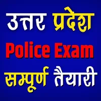 UP Police Constable Exam Books