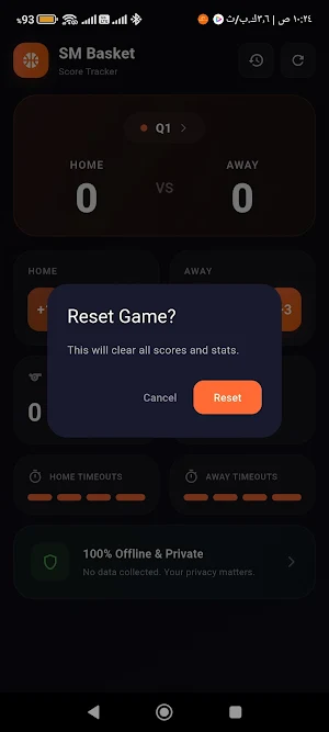 Hoopster Screenshot 1