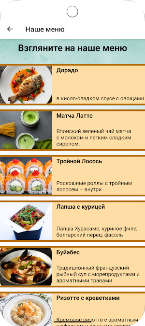 Chicken Road Screenshot 1