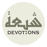 Shia Devotions