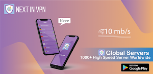 Next IN VPN Screenshot 1