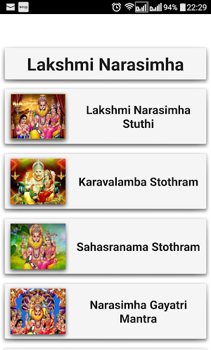 Narasimha Stothram Screenshot 0
