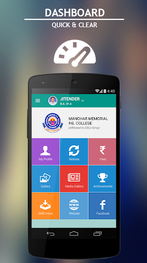 Manohar Memorial P.G. College Fatehabad Screenshot 0