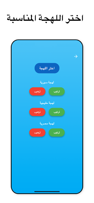 شرطة الاطفال مكالمة شرطه وهمية Screenshot 2