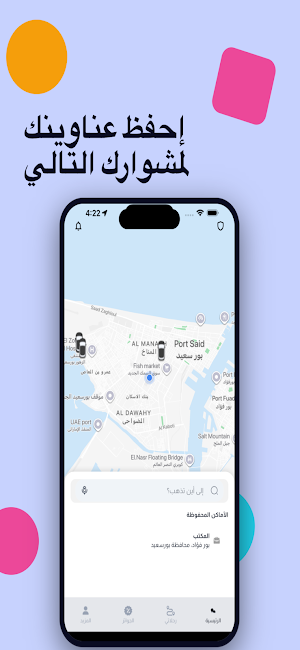 Yalla Taxi Screenshot 3