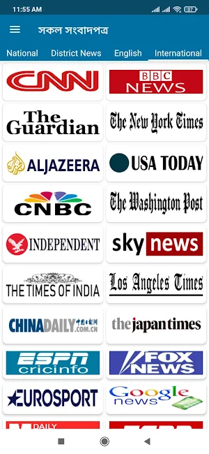 All Bangla Newspapers - সকল সংবাদপত্র Screenshot 2