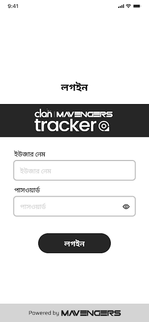 Clan-Mavengers BP Tracker Screenshot 0