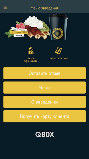 YourTime Screenshot 2