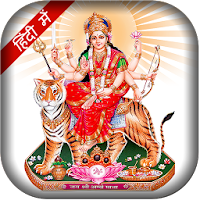 Navratri Garba 2021 -Pooja Vidhi Hindi Aarti Songs