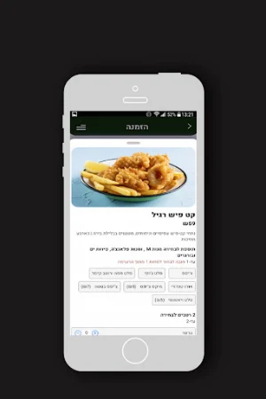 ג'וזף אנד סאנס , Josep 'n Sons Screenshot 2