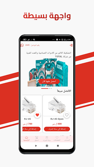 AsStore Screenshot 0