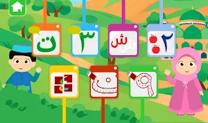 Learn Hijaiyah Letters Numbers Screenshot 0