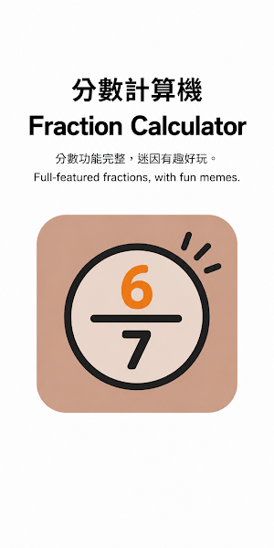 Fraction Calculator Screenshot 0