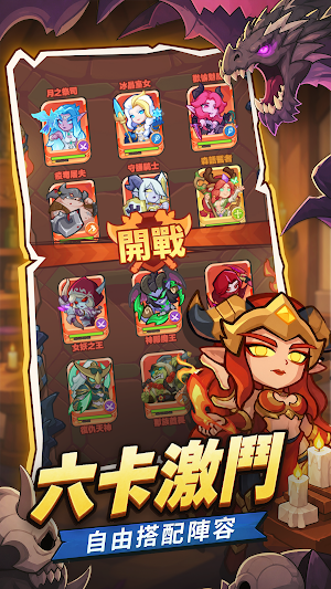 我的獸人有點猛 Screenshot 1