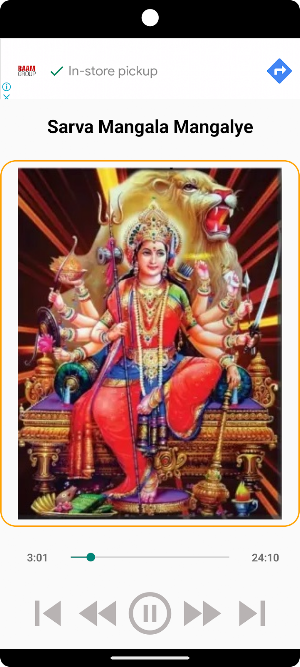 Sarva Mangala Mangalye Screenshot 3