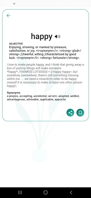 Vocab App by CATKing Screenshot 3