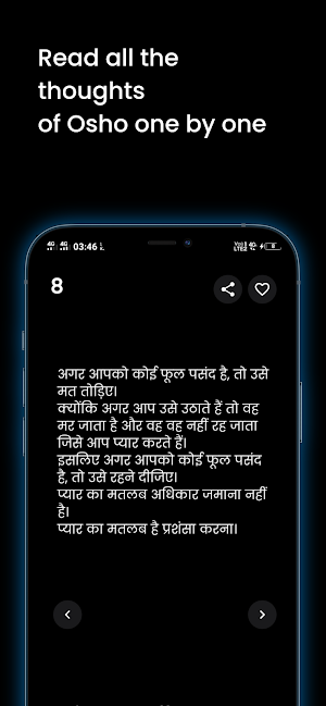 Osho Thoughts in Hindi English Screenshot 1