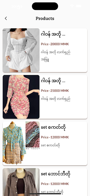 Yours Fashion Screenshot 2