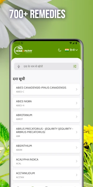 Homeopathy Doctor and Remedies Screenshot 1