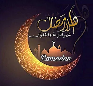خلفيات رمضان متحركه 2024 Screenshot 1