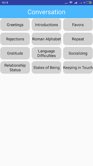 French To English Translator Screenshot 3