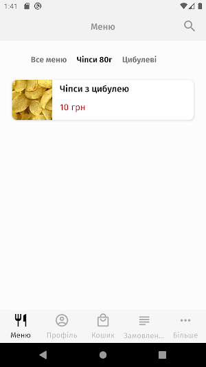 Homemade Чіпси Screenshot 1