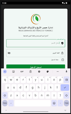 Regie Farmers Screenshot 3