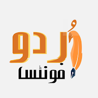 urdu fonts خطاط