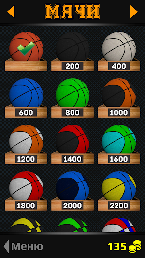 Basketball Shots Screenshot 3