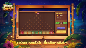 Island Explorer Screenshot 2