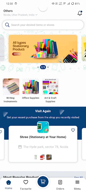 Shree Stationery Screenshot 0