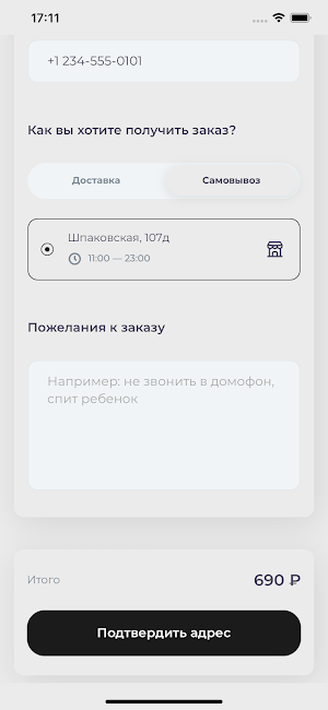 96 Азиаток Screenshot 1