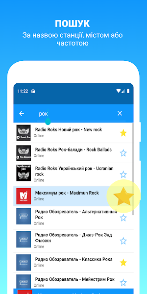 Radio Ukraine FM - Online Radio. Free Radio App Screenshot 2