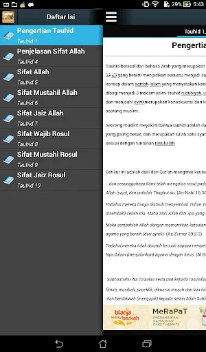 Sifat Allah dan Rosul - Tauhid Screenshot 0
