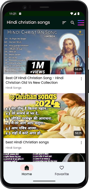 Hindi Christian Songs App Screenshot 1