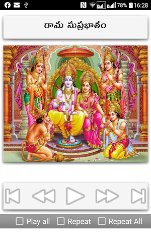 Suprabhatam Telugu Screenshot 1