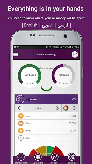 حسابداری شخصی پارمیس - Parmis Accounting Screenshot 0