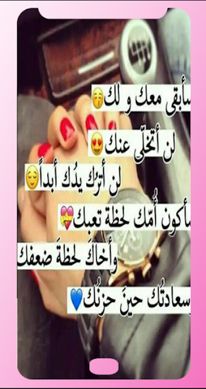 kalimat Habib Screenshot 3