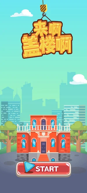 Tower fix Screenshot 1