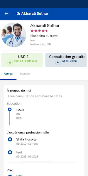 CongoRx Screenshot 2