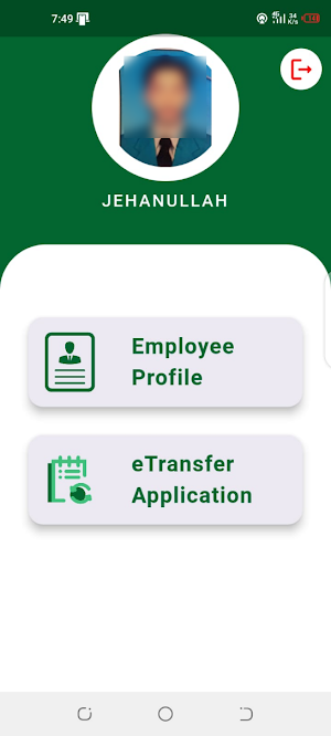 KPESE e-Transfer Screenshot 1