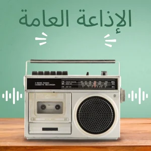 نغمات اسلامية بدون انترنت 2023 Screenshot 3