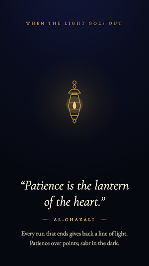 Misbah: Light in the Dark Screenshot 1