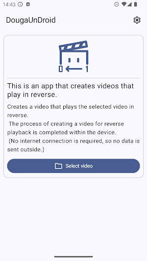DougaUnDroid - reverse video Screenshot 0