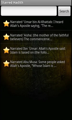 Sahih Al Bukhari for Muslim Screenshot 1
