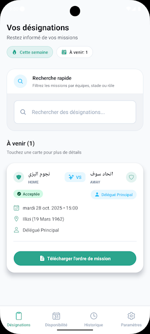 Moubarati Officiels Screenshot 0