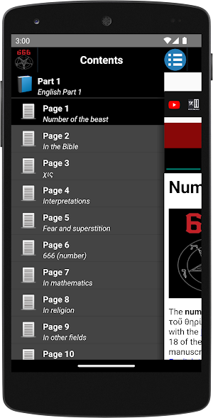 666 - History Screenshot 0