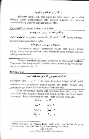 Kitab Fathul Qorib Juz 1 Screenshot 2