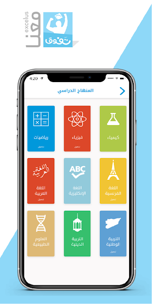 تفوق معنا Screenshot 0